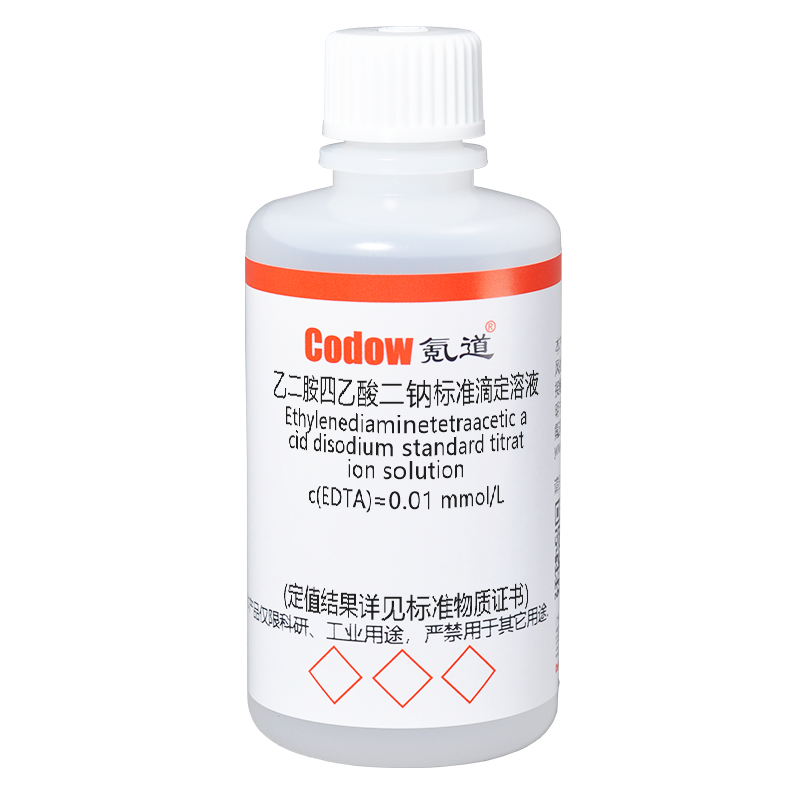 乙二胺四乙酸二钠标准滴定溶液 c(EDTA)=0.01 mmol/L