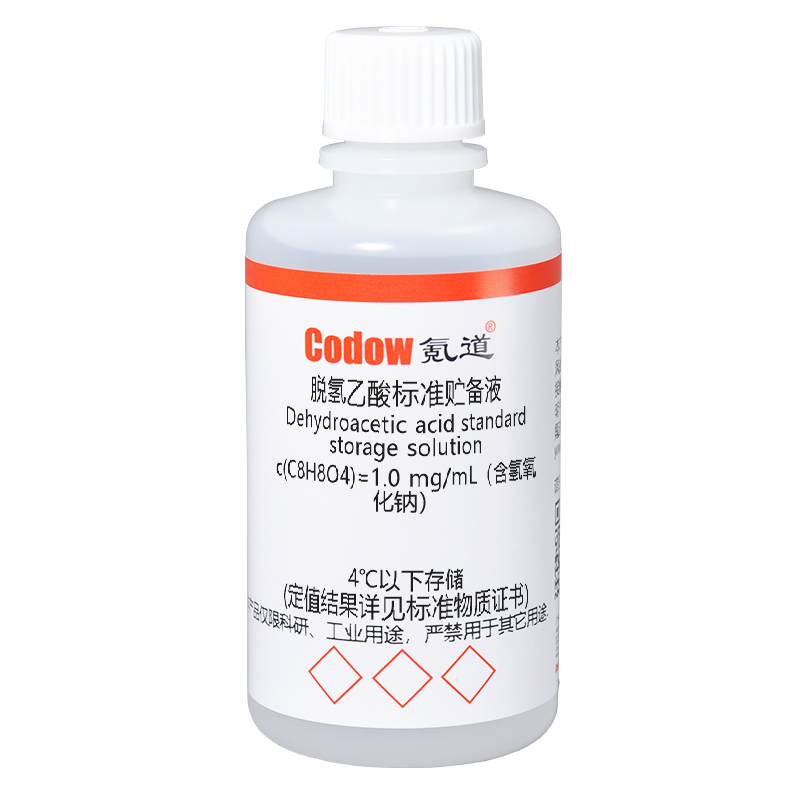 脱氢乙酸标准贮备液 c(C8H8O4)=1.0 mg/mL（含氢氧化钠）