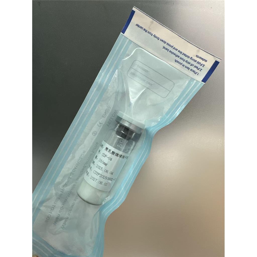 聚左旋乳酸 PLLA 左旋聚乳酸 聚 L-丙交酯 聚乳酸微球冻干粉