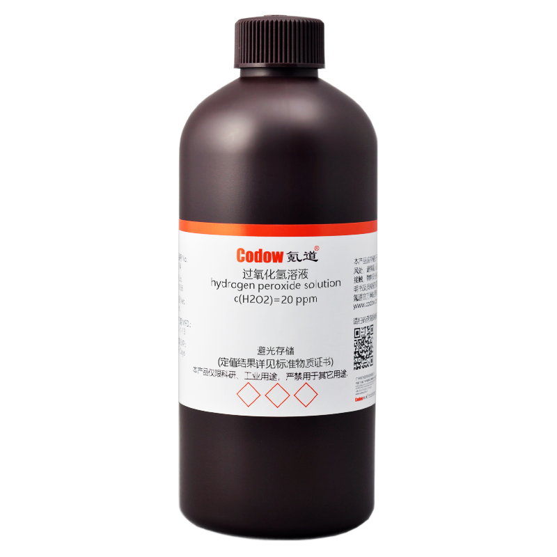 过氧化氢溶液 c(H2O2)=20 ppm