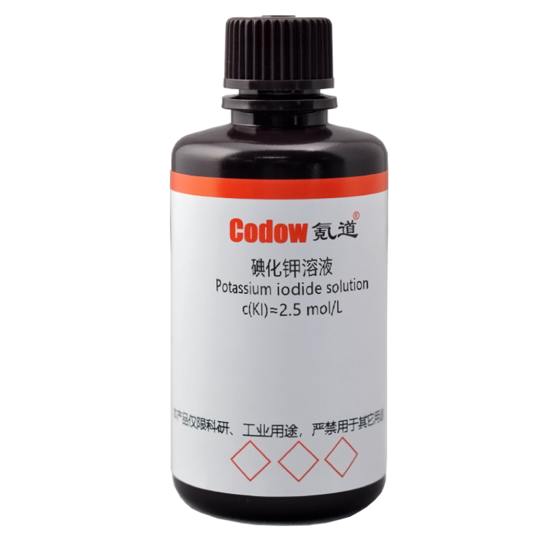 碘化钾溶液 c(KI)=2.5 mol/L