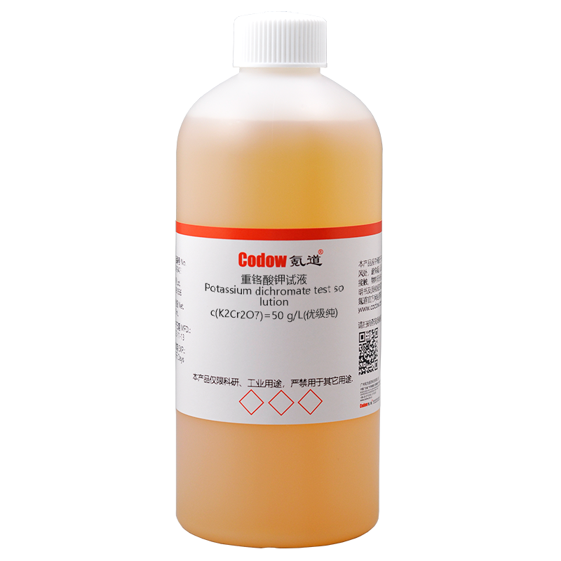 重铬酸钾试液 c(K2Cr2O7)=50 g/L(优级纯)