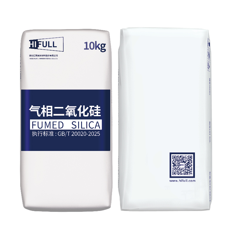 汇富纳米  气相二氧化硅HL-300亲水气相法白炭黑气相二氧化硅  