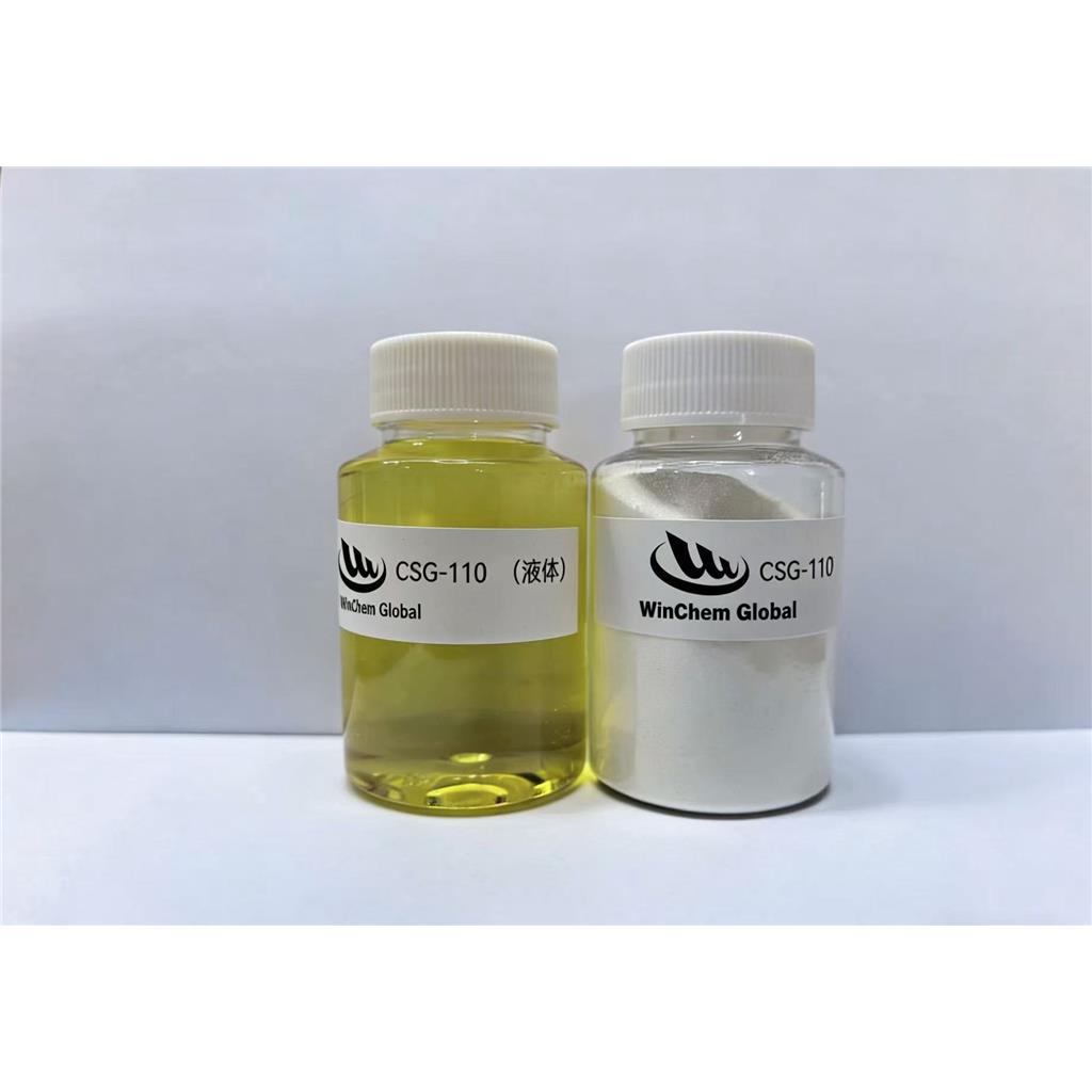 噻唑啉基二硫代丙烷磺酸钠 CSG110  8106-00-1