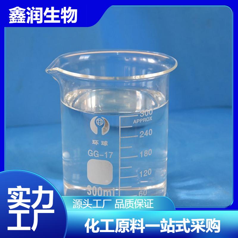 R(+)-alpha-甲基苄胺  手性合成专用拆分剂