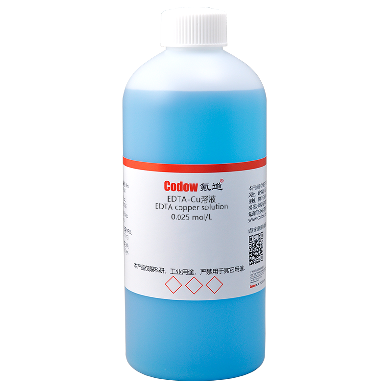 EDTA-Cu溶液 0.025 mol/L