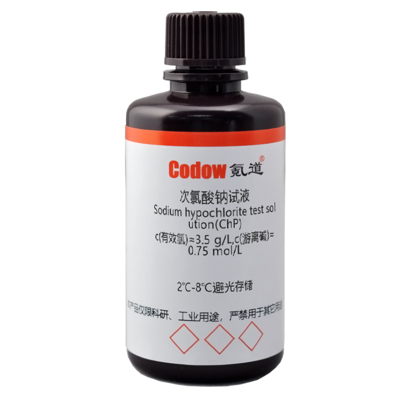 次氯酸钠试液 c(有效氯)=3.5 g/L,c(游离碱)=0.75 mol/L
