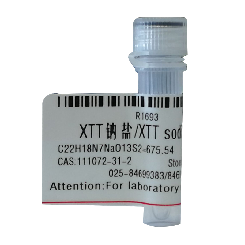 XTT钠盐