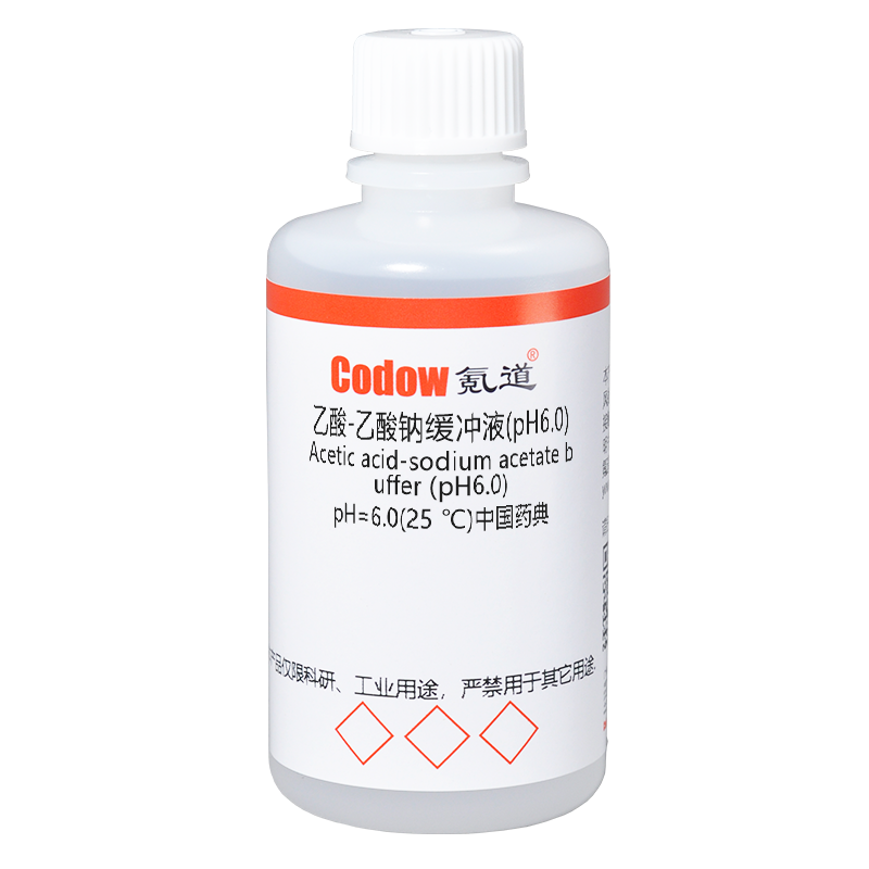 乙酸-乙酸钠缓冲液(pH6.0) pH=6.0(25 ℃)中国药典