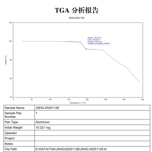 L-盐酸组氨酸一水物