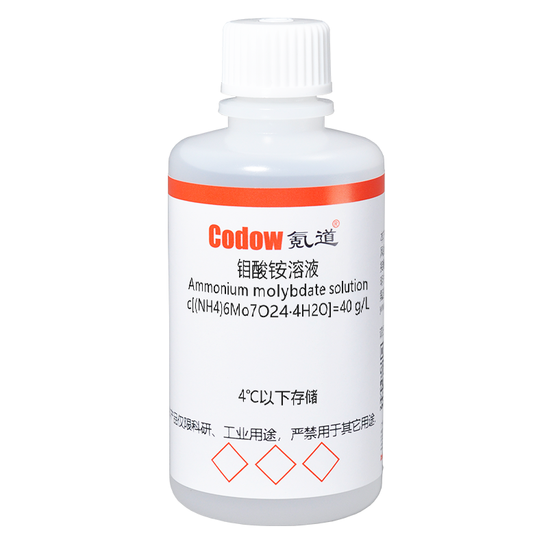 钼酸铵溶液 c[(NH4)6Mo7O24·4H2O]=40 g/L
