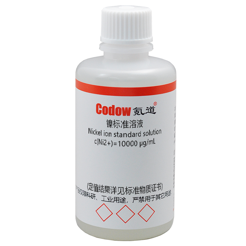 镍标准溶液 c(Ni2+)=10000 μg/mL