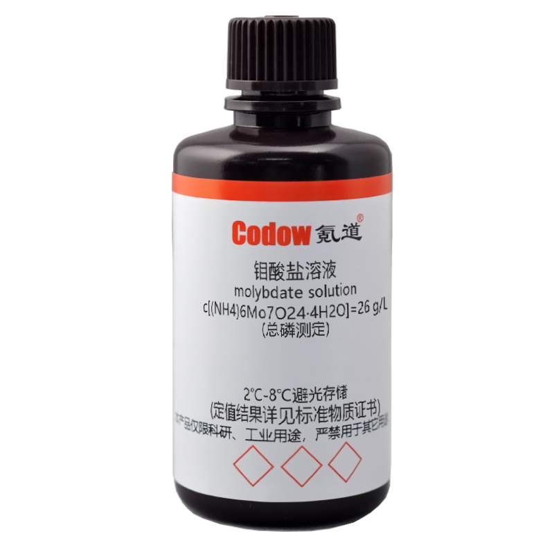 钼酸盐溶液 c[(NH4)6Mo7O24·4H2O]=26 g/L(总磷测定)