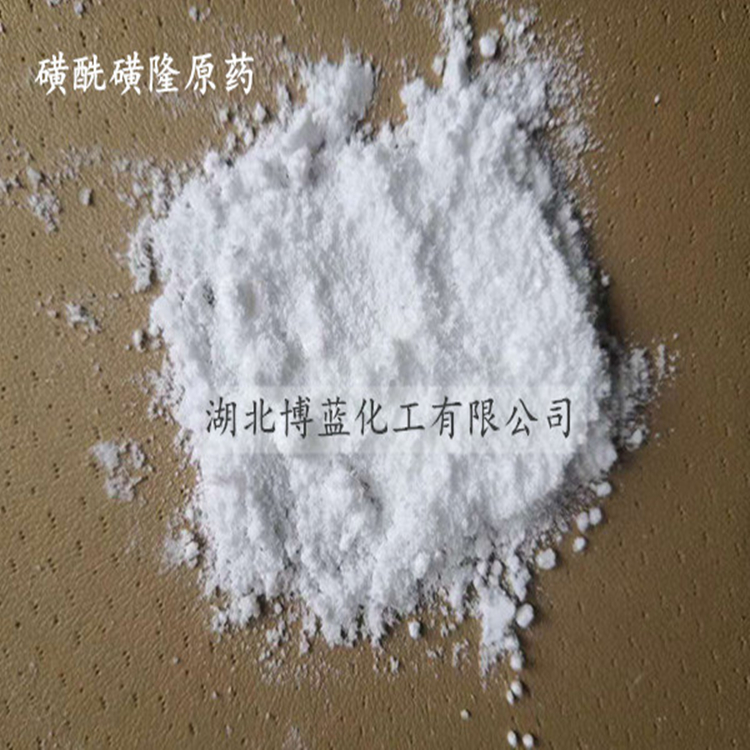 磺酰磺隆除草剂原药厂家