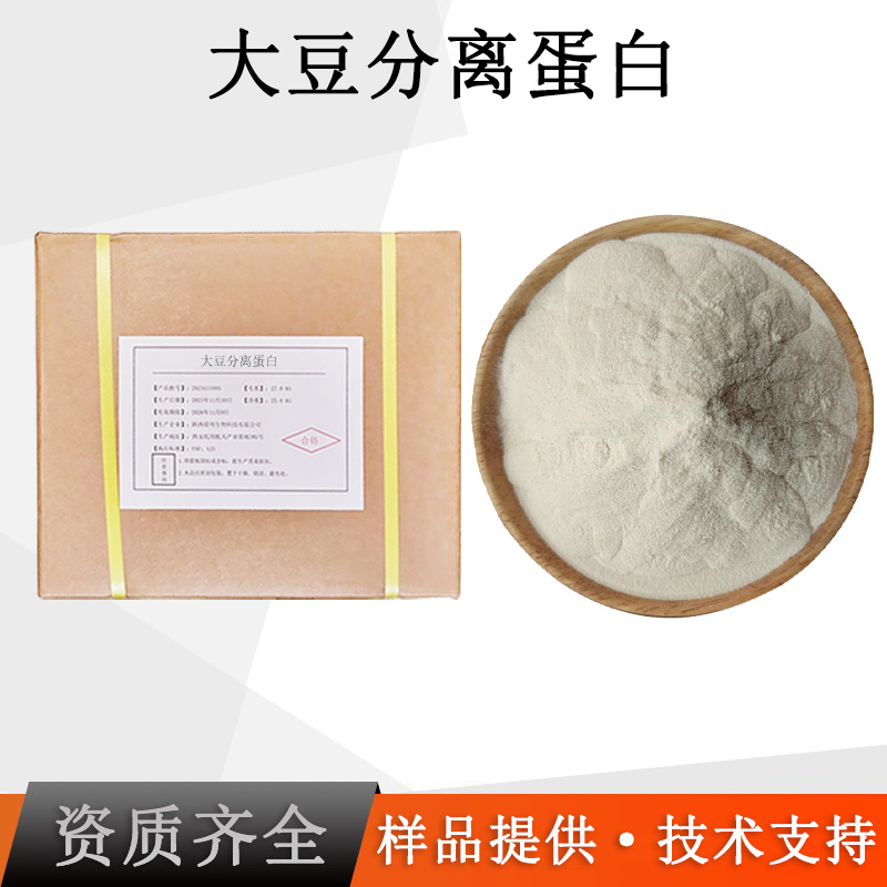 大豆分离蛋白厂家