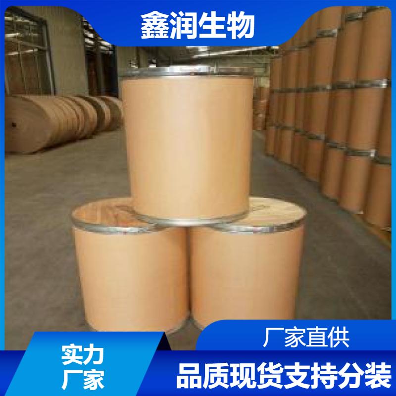 4-硝基苯酐   精细有机合成原料