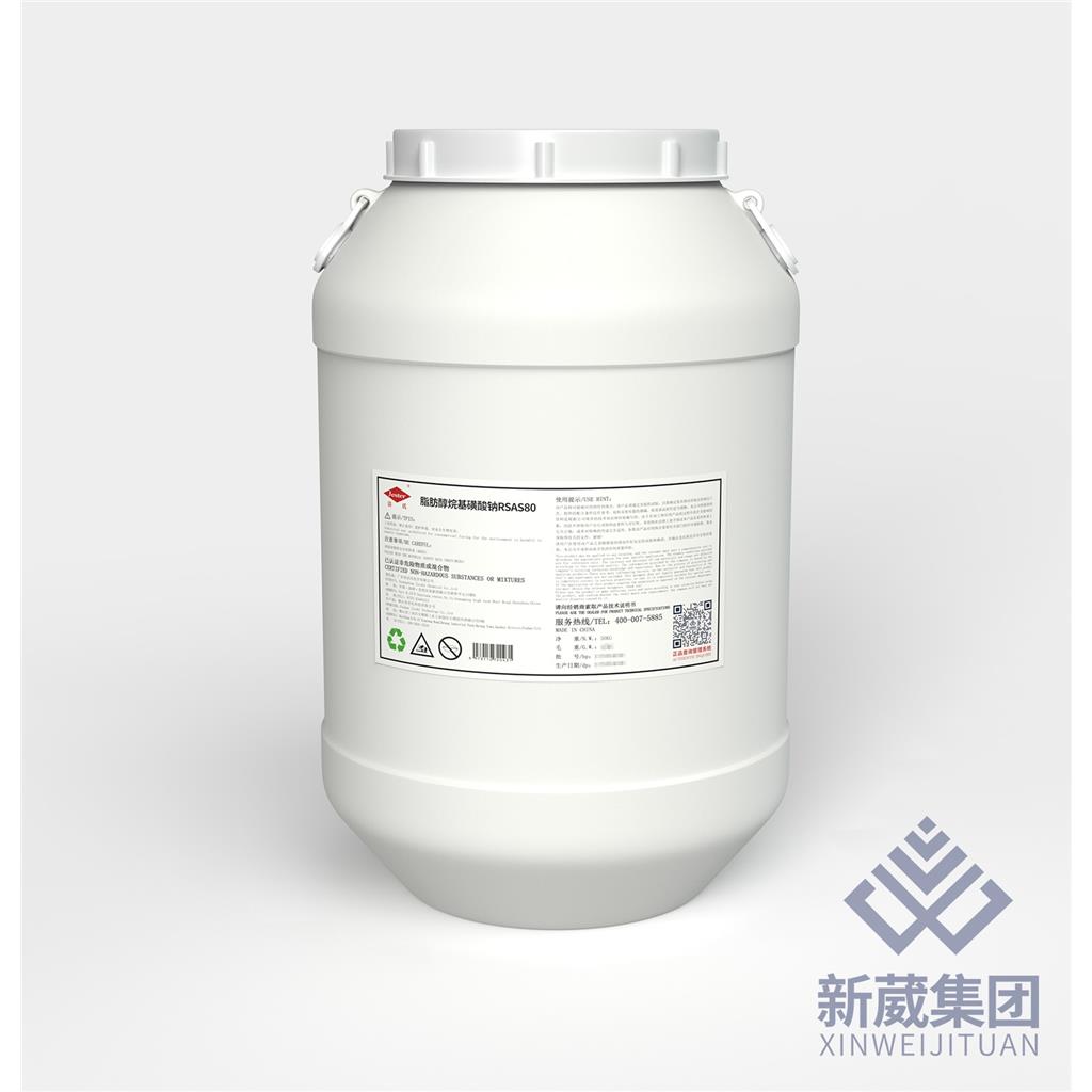 脂肪醇烷基磺酸钠 渗透强 除油纺织脱脂用原料 原油破乳剂