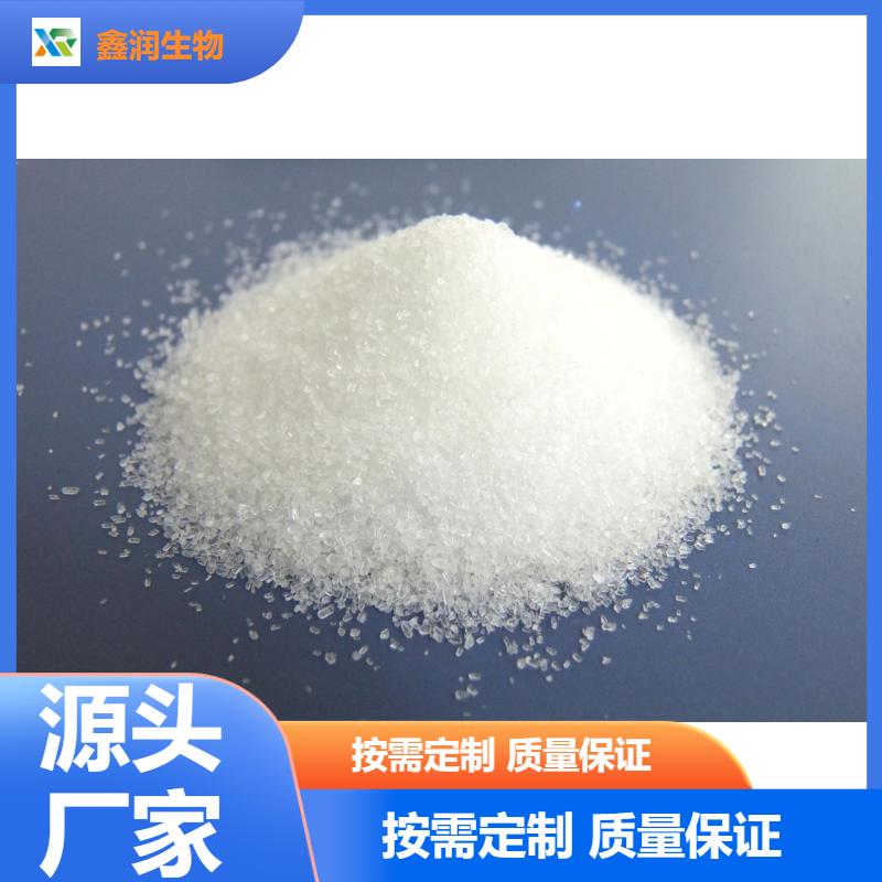 反式1,4-二溴-2-丁烯    有机合成专用原料