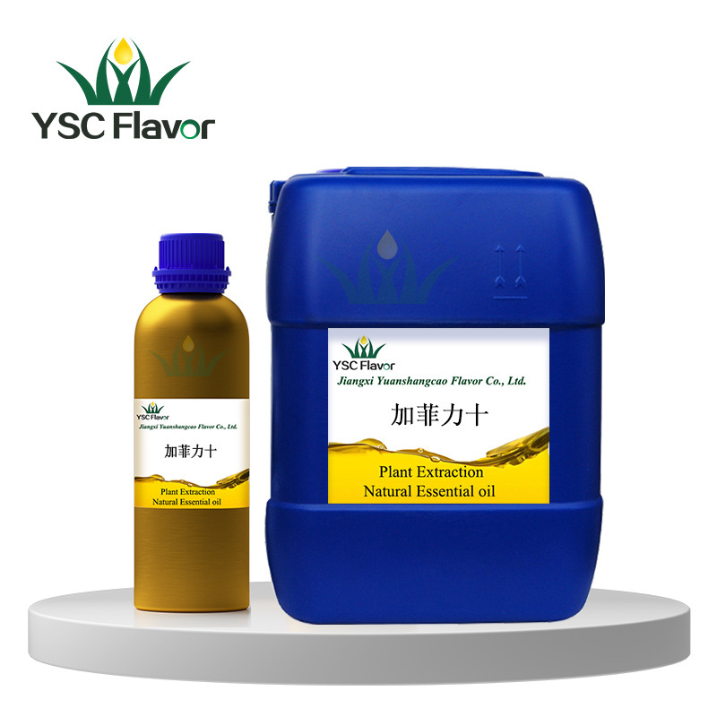 加菲力士 Kephalis 36306-87-3调香