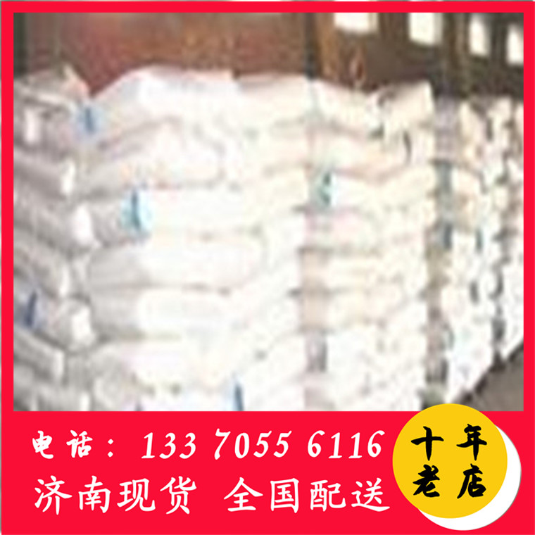 硫酸羟胺 国标优级品 一袋起订