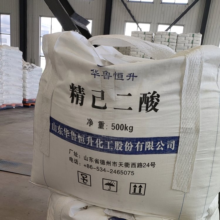精己二酸含量99% 尼龙制造增塑剂