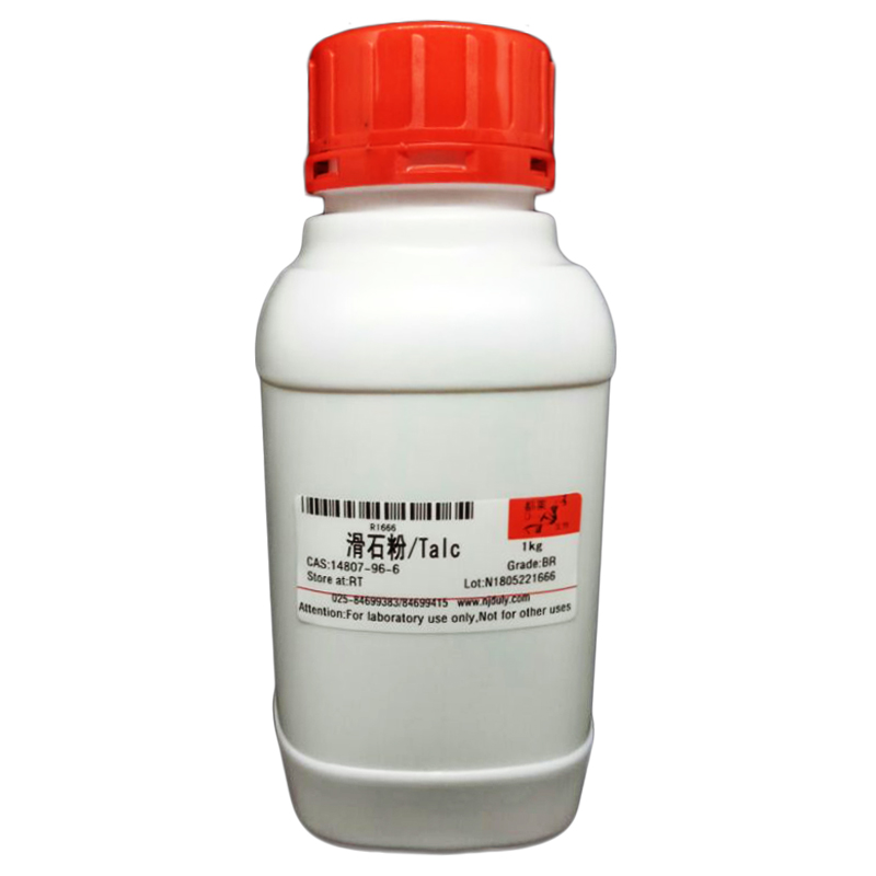 滑石粉