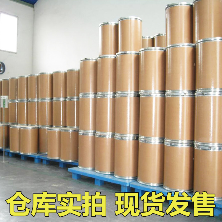 螯合铁(DTPA-FeHNa2)