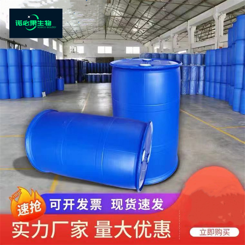 5-溴-1-戊烯1119-51-3NBG