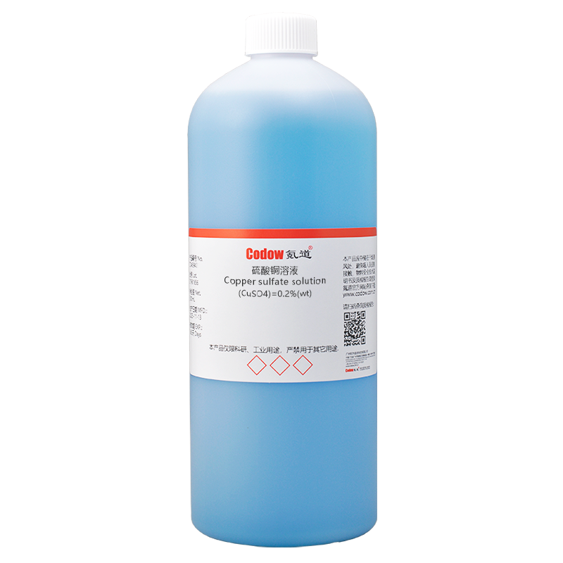 硫酸铜溶液 (CuSO4)=0.2%(wt)