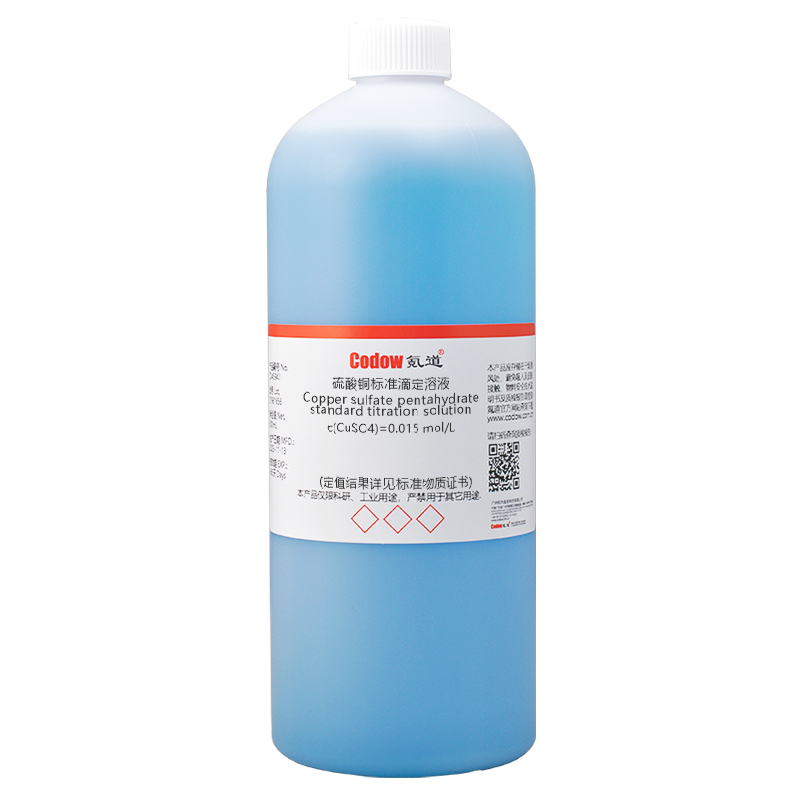 硫酸铜标准滴定溶液 c(CuSO4)=0.015 mol/L(含硫酸)