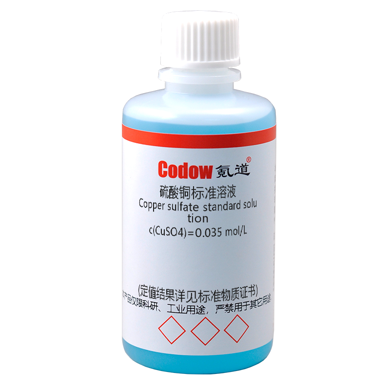 硫酸铜标准溶液 c(CuSO4)=0.035 mol/L