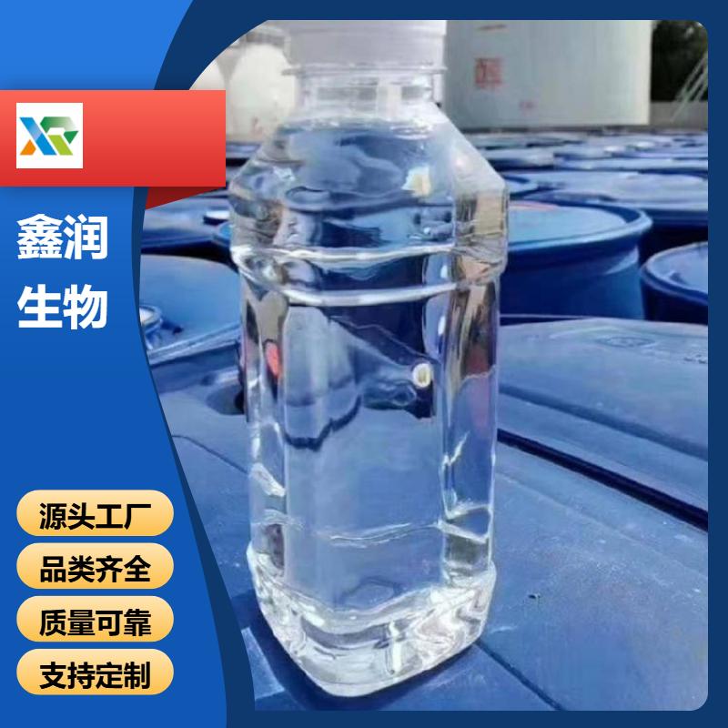 脂肪酸甲酯   工业增塑剂专用料