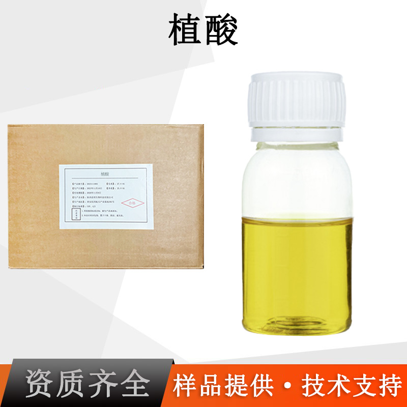 肌醇六磷酸厂家