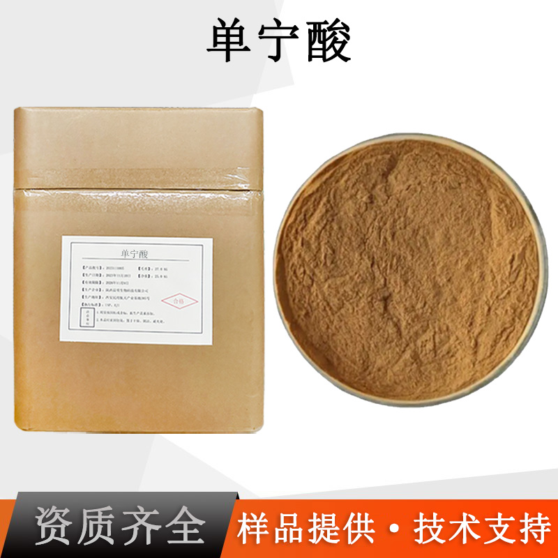 单宁酸厂家