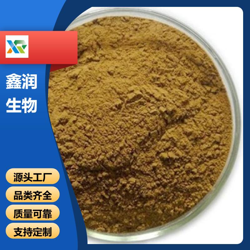 2-溴丙二醛   有机光电与液晶材料核心原料