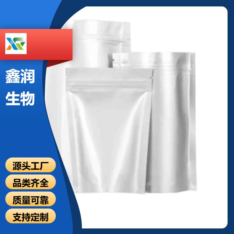 2-溴丙二醛   有机光电与液晶材料核心原料