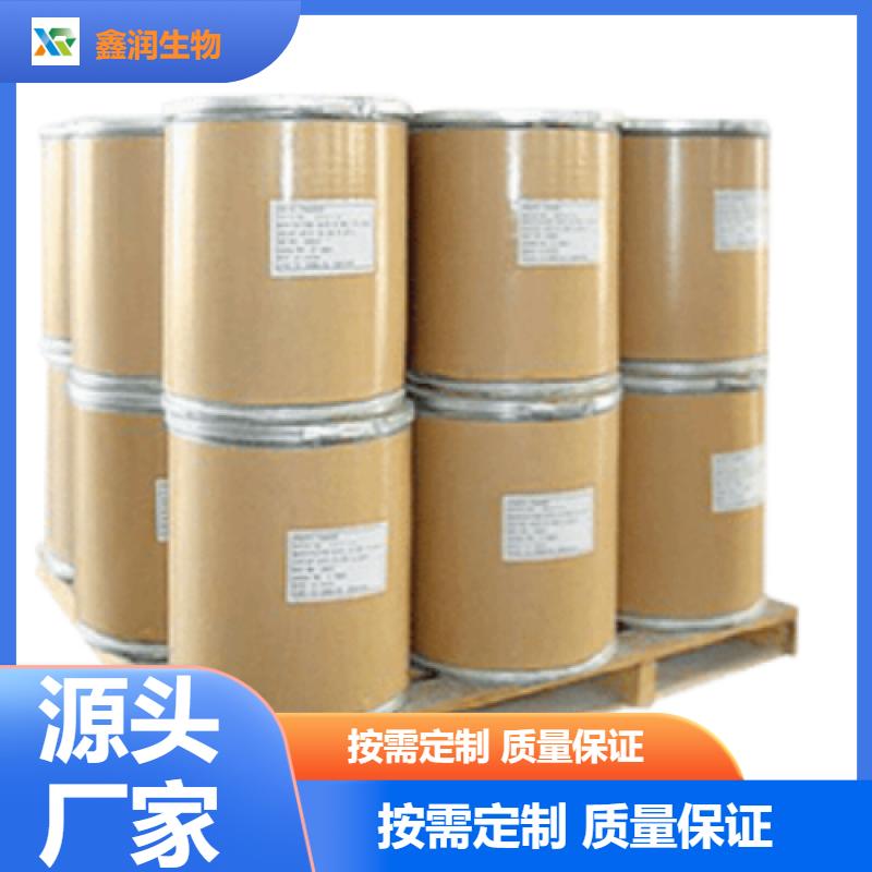 2-溴丙二醛   有机光电与液晶材料核心原料