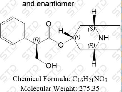  阿托品杂质2  16839-98-8