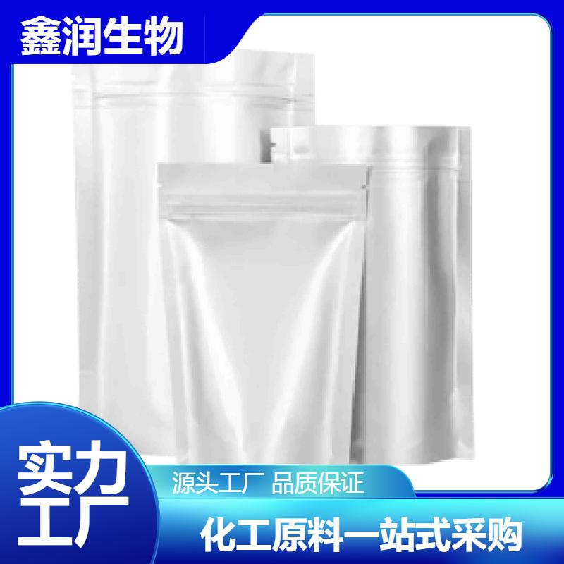 4-氯-3-硝基苯甲酸  医药合成关键中间体