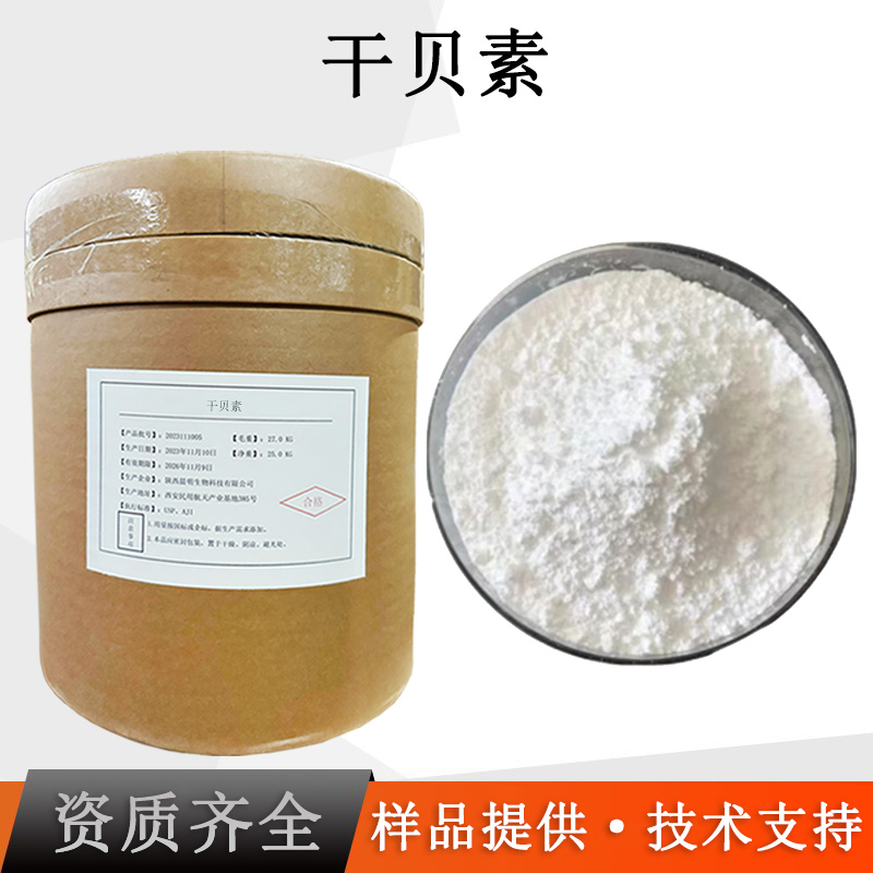 琥珀酸二钠厂家