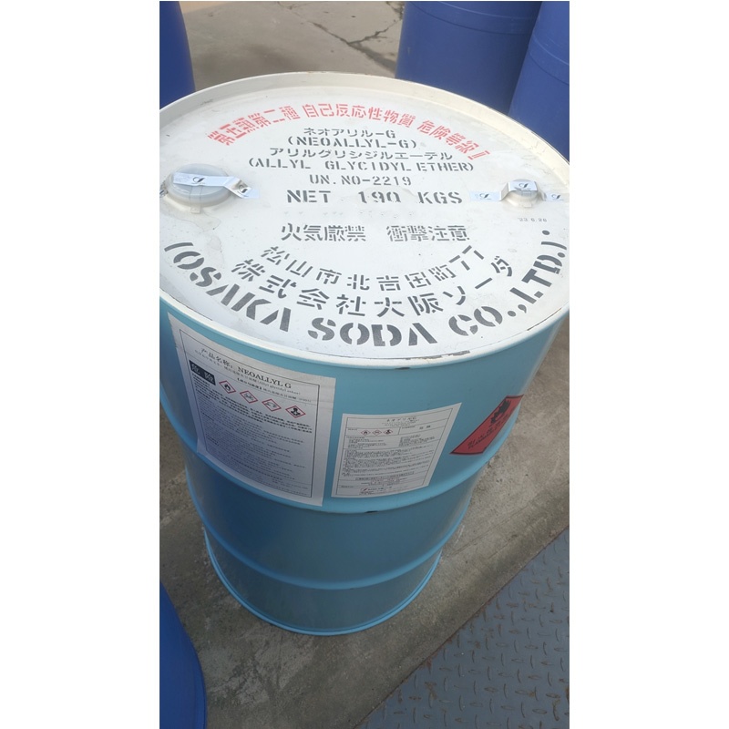 大曹烯丙基缩水甘油醚  190kg/桶  