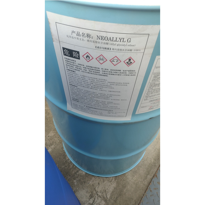 大曹烯丙基缩水甘油醚  190kg/桶  