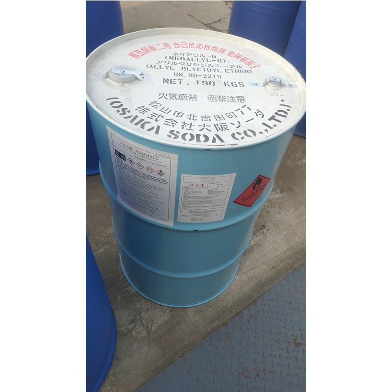 大曹烯丙基缩水甘油醚  190kg/桶  