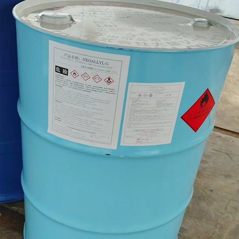 大曹烯丙基缩水甘油醚  190kg/桶  