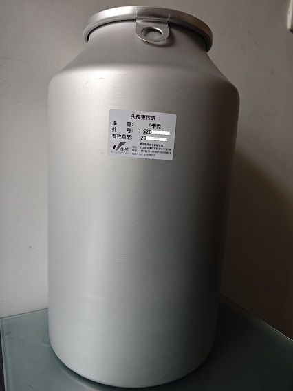 头孢噻肟钠；头孢氨噻肟；氨噻肟头孢菌素；头孢泰克松；西孢克拉瑞；CTX 64485-93-4