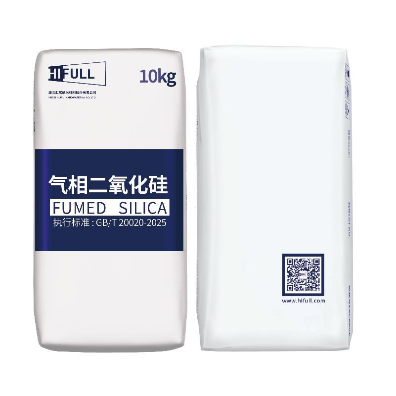 亲水气相二氧化硅2026.1.27-11.jpg 亲水气相二氧化硅2026.1.27-11.jpg