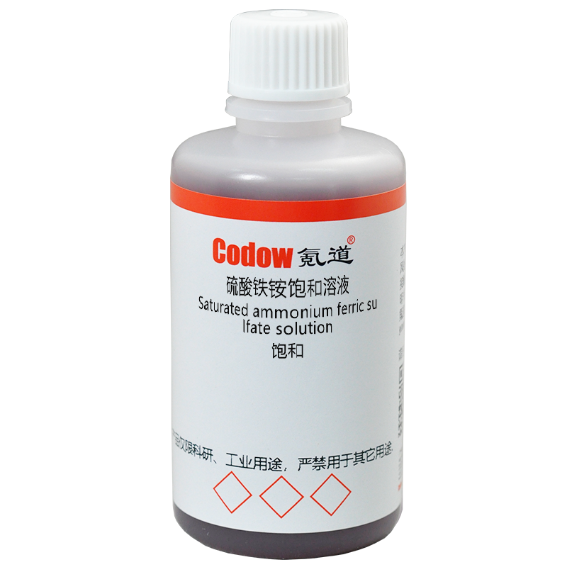 硫酸铁铵饱和溶液 饱和