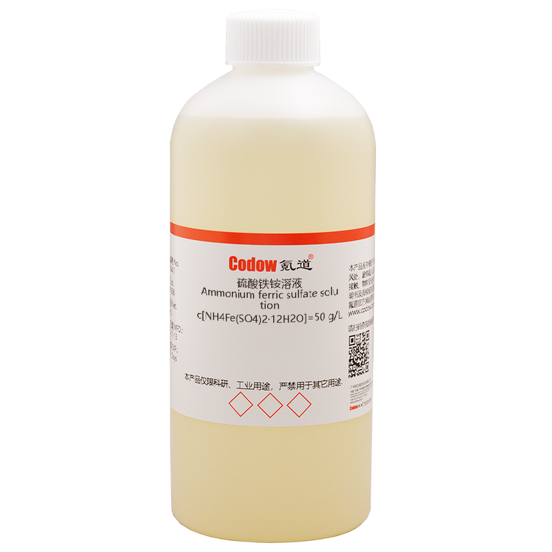 硫酸铁铵溶液 c[NH4Fe(SO4)2·12H2O]=50 g/L