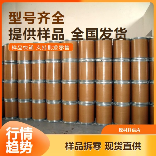   茶多酚 84650-60-2 食品行业抗氧剂食品保鲜剂 