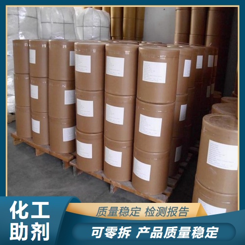   茶多酚 84650-60-2 食品行业抗氧剂食品保鲜剂 